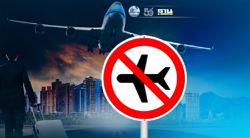 กพท.สั่งสายการบินห้ามบิน3ทุ่มถึงตี4รับมาตรการเคอร์ฟิวเริ่ม12ก.ค.นี้