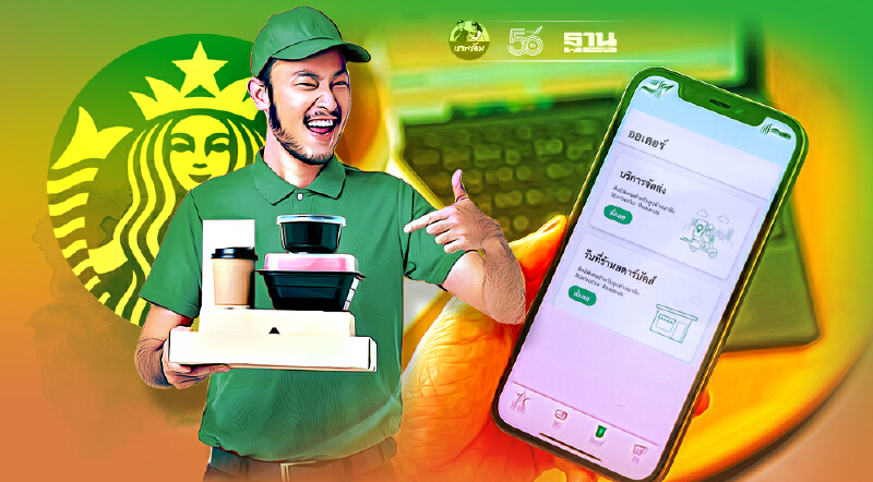เปิดบริการเดลิเวอรี่บนแอปพลิเคชัน Starbucks Thailand