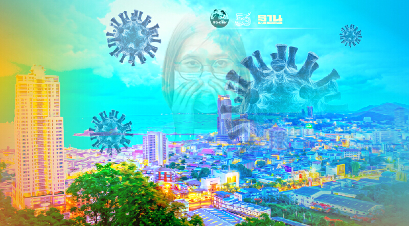 "โควิดชลบุรี"ยังน่าห่วงติดเชื้อรายใหม่ 669 ราย สลดดับ 4 ราย