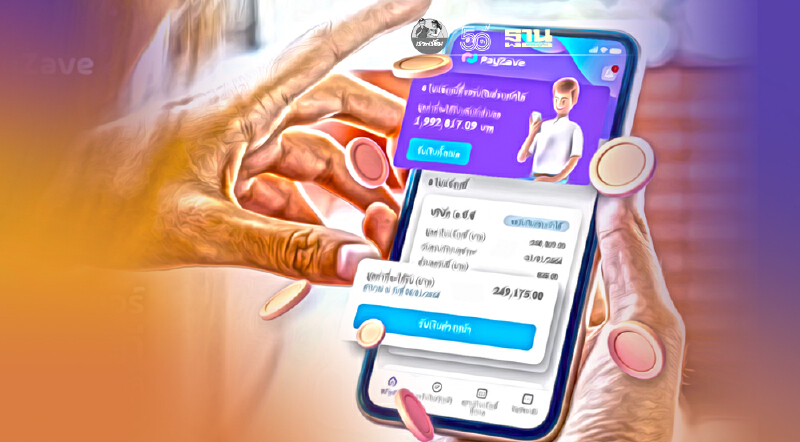 ไทยพาณิชย์ ส่ง PayZave ให้คู่ค้าซัพพลายเชน รับ-จ่ายฟรีไม่ต้องรอเครดิตเทอม
