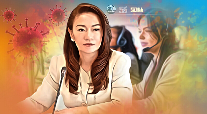 ส.ส.พลังประชารัฐเหลืออดกระทุ้งรัฐ เร่ง call center ช่วยคนติดโควิด-19 ส.ส.พลังประชารัฐเหลืออดกระทุ้งรัฐ เร่ง call center ช่วยคนติดโควิด-19