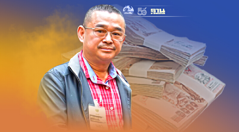 กรรมาธิการงบฯ ปี65 ประชุมออนไลน์ มั่นใจเสร็จทัน 29 ส.ค.นี้