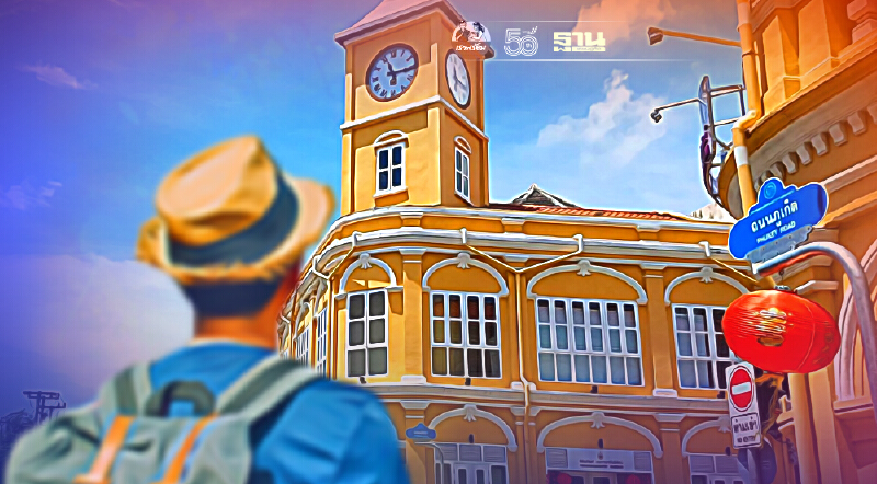 ด่วน!ผู้ว่าออกประกาศห้ามเข้าภูเก็ตยกเว้น12กรณี เริ่ม3ส.ค.นี้