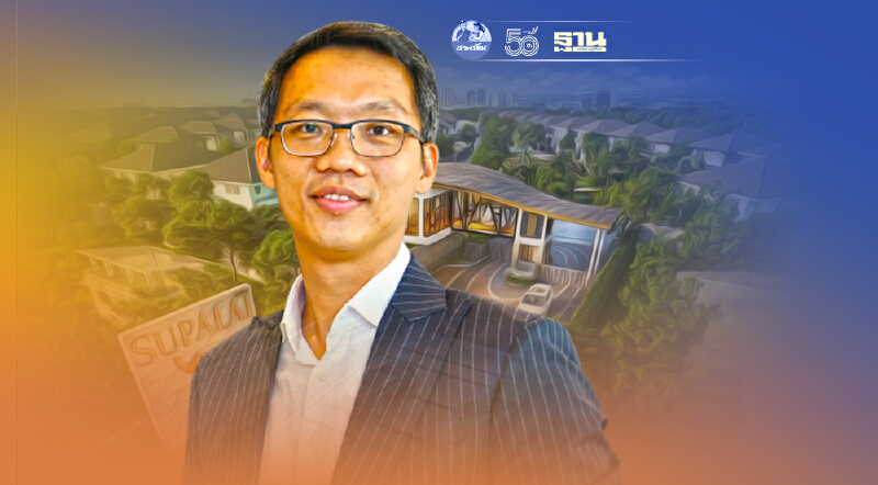 บิ๊กอสังหาฯ เข้าเยียวยาหมู่บ้าน  ศุภาลัย วิลล์ บางนา-วงแหวน