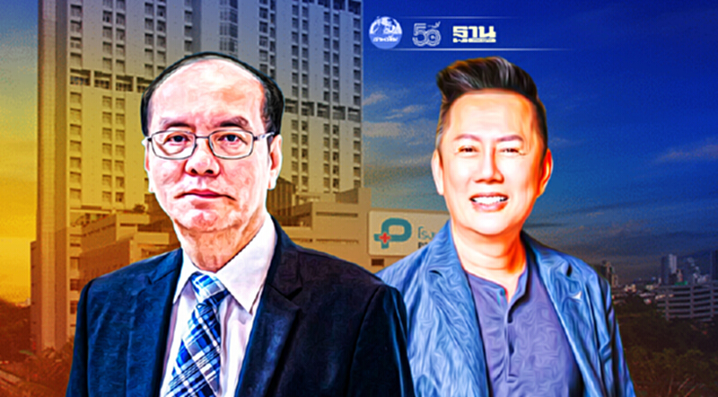 จบทุกดราม่า ฟังคำต่อคำ รพ.ปิยะเวท VS ณวัฒน์ ถูกไล่ออกจาก รพ.จริงไหม จบทุกดราม่า ฟังคำต่อคำ รพ.ปิยะเวท VS ณวัฒน์ ถูกไล่ออกจาก รพ.จริงไหม