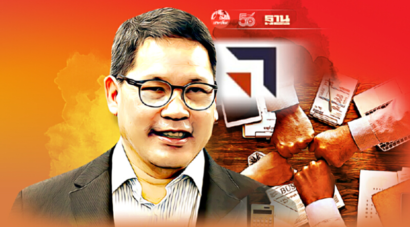 “อุตตม" เปิดตัวทีม ThailandFuture รวมพลคนเก่ง-ระดมสมอง อาสาสู้วิกฤตประเทศ “อุตตม" เปิดตัวทีม ThailandFuture รวมพลคนเก่ง-ระดมสมอง อาสาสู้วิกฤตประเทศ