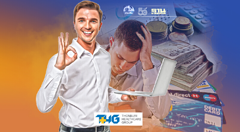 พักชำระหนี้ 2 เดือน เปิดลงทะเบียนถึงส.ค.นี้ สรุปแบงก์ที่เข้าร่วมครบที่นี่