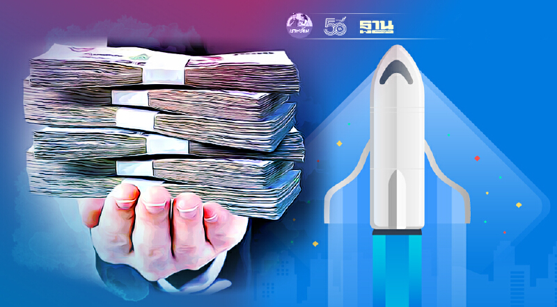 RentSpree พร็อพเทคสตาร์ทอัพไทย คว้าเงินลงทุนรอบซีรีส์เอ 250 ล้านบาท