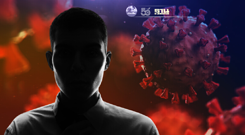 ตะลึงไทยพบผู้ติดเชื้อสายพันธุ์ผสมอัลฟา-เดลตา แคมป์คนงานก่อสร้างในกทม.