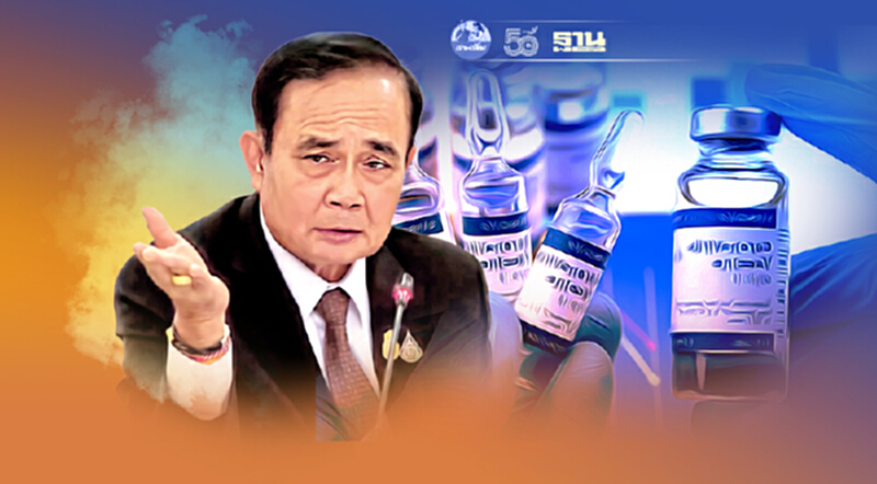 นายกตู่ เปิดทางเอกชนเจรจาซื้อ “วัคซีน” โควิด-19 ภาครัฐรับลูกเร่งจัดซื้อ นายกตู่ เปิดทางเอกชนเจรจาซื้อ “วัคซีน” โควิด-19 ภาครัฐรับลูกเร่งจัดซื้อ