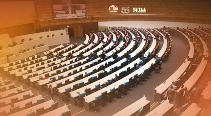 สภาฯเดินหน้าประชุมต่อ เข้มตรวจโควิด-19ทุกคน-ทุกสัปดาห์ สภาฯเดินหน้าประชุมต่อ เข้มตรวจโควิด-19ทุกคน-ทุกสัปดาห์