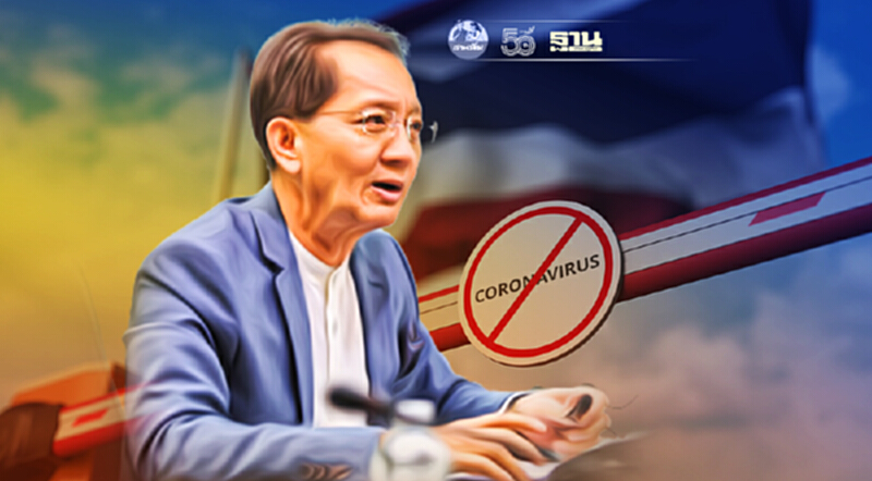 “ธีระชัย ภูวนาถนรานุบาล ”เตือนรัฐบาล“ล็อกดาวน์”เข้ม“เจ็บแต่อาจจะไม่จบ” “ธีระชัย ภูวนาถนรานุบาล ”เตือนรัฐบาล“ล็อกดาวน์”เข้ม“เจ็บแต่อาจจะไม่จบ”