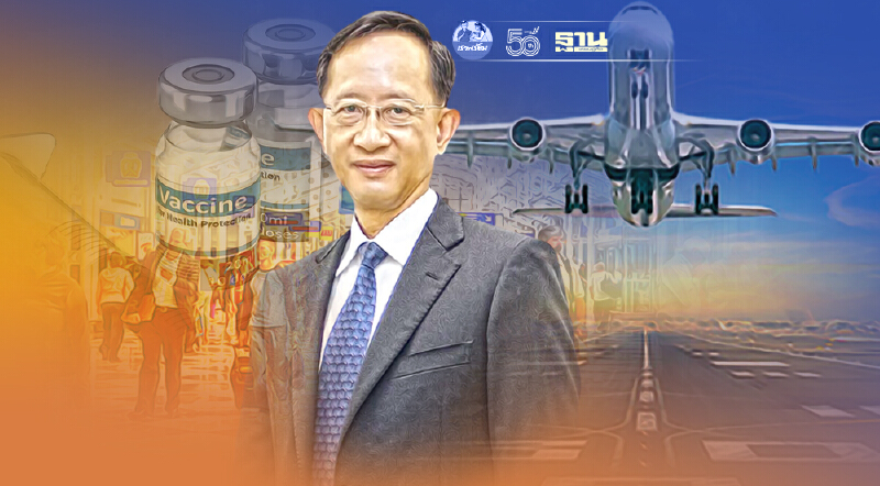 “นกแอร์” เลิกสงครามราคา วอนรัฐเร่งฉีดวัคซีนให้มากที่สุด