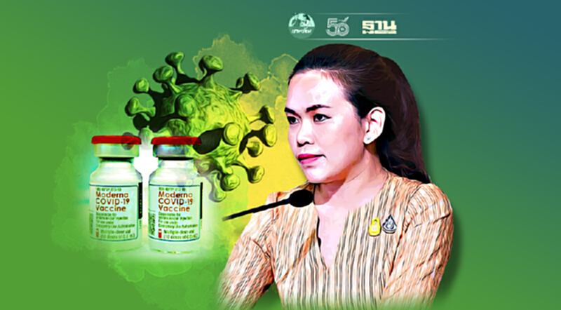 รองโฆษกสำนักนายกฯ ย้ำ วัคซีนโควิด mRNA อยู่ในแผนหลักของรัฐบาล รองโฆษกสำนักนายกฯ ย้ำ วัคซีนโควิด mRNA อยู่ในแผนหลักของรัฐบาล
