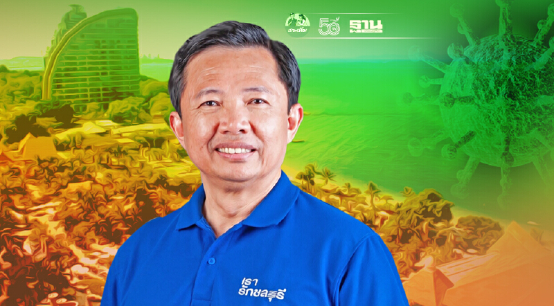 ชลบุรี ยกระดับ  มาตรการ  ล็อกดาวน์-เคอร์ฟิว พื้นที่สีแดงเข้ม เริ่ม 20 ก.ค.