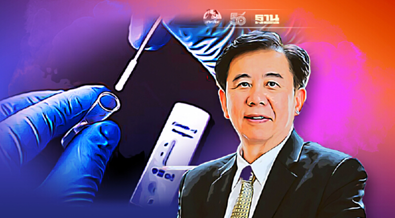 "Rapid Antigen Test"-"Rapid Antibody Test" ต่างกันยังไง ใครดีกว่า เช็กที่นี่ "Rapid Antigen Test"-"Rapid Antibody Test" ต่างกันยังไง ใครดีกว่า เช็กที่นี่