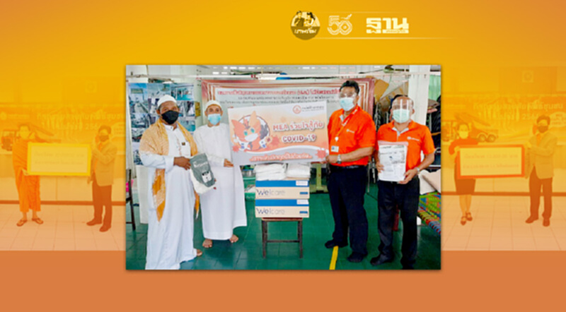 MEA จัดกิจกรรมเพื่อสังคมและสาธารณประโยชน์ในหลายพื้นที่ เนื่องในโอกาสวันสถาปนา 63 ปี MEA จัดกิจกรรมเพื่อสังคมและสาธารณประโยชน์ในหลายพื้นที่ เนื่องในโอกาสวันสถาปนา 63 ปี