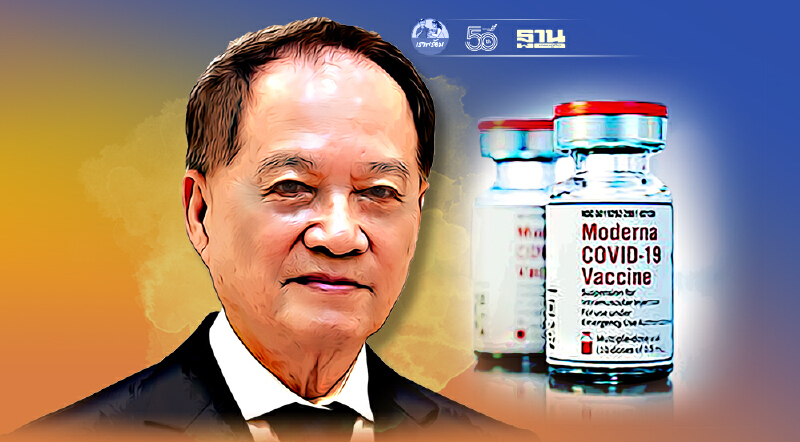 "หมอบุญ" โต้กลับ สธ. ปมวัคซีน "โมเดอร์นา" อัดยับ เวรกรรมประเทศชาติ
