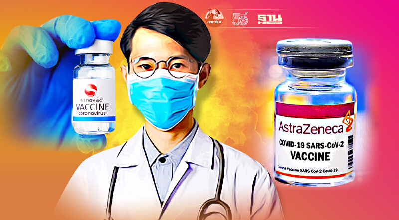 "อนุทิน"สั่งปรับสูตรฉีดวัคซีนใหม่ยกเลิกซิโนแวคเข็ม2สลับฉีดแอสตร้าฯ