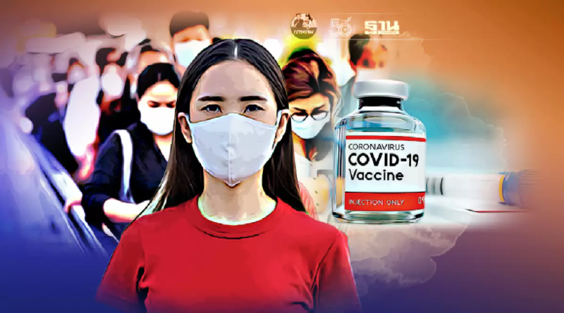 อัพเดท วัคซีนโควิดในไทย ฉีดฟรี-ทางเลือก มีกี่รายการ อะไรบ้าง