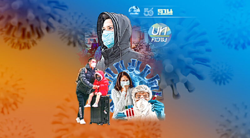 เสนอเร่ง 3 ปัจจัย ช่วยรัฐปลุกดัชนีความเชื่อมั่น นักท่องเที่ยวไทย-ต่างชาติ เสนอเร่ง 3 ปัจจัย ช่วยรัฐปลุกดัชนีความเชื่อมั่น นักท่องเที่ยวไทย-ต่างชาติ