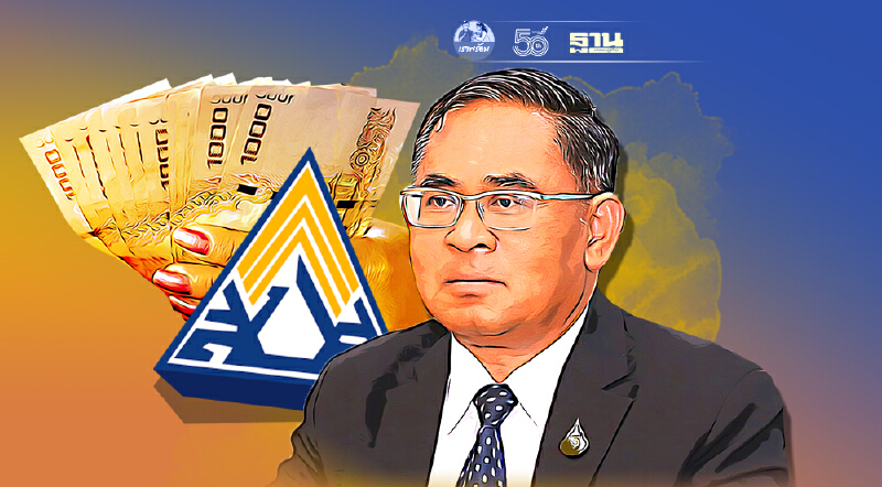 มีผลแล้ว! ประกันสังคม เพิ่มค่าทำศพ กองทุนเงินทดแทนเป็น 5 หมื่นบาท