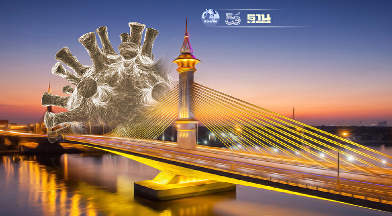 จังหวัดนนทบุรี พบผู้ติดเชื้อโควิด 19 วันนี้ 6 ก.ค. จำนวน 200 ราย