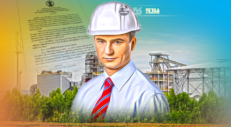 "โรงไฟฟ้าชุมชน" กกพ.เลื่อนประกาศผลทางเทคนิคเป็น 9 ก.ค. "โรงไฟฟ้าชุมชน" กกพ.เลื่อนประกาศผลทางเทคนิคเป็น 9 ก.ค.