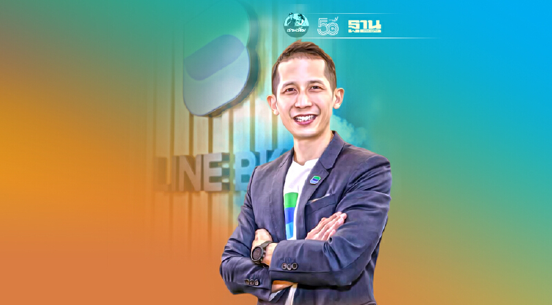 LINE BK ดึงพันธมิตรใหม่  ขยายฐานลูกค้าลุยสินเชื่อครึ่งปีหลัง