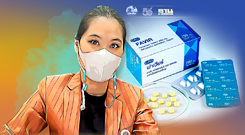 "ธณิกาณต์"แนะกทม. ใช้งบ 2หมื่นล้าน เร่งปูพรมตรวจ-ซื้อยาฟาวิฯแจกปชช. "ธณิกาณต์"แนะกทม. ใช้งบ 2หมื่นล้าน เร่งปูพรมตรวจ-ซื้อยาฟาวิฯแจกปชช.
