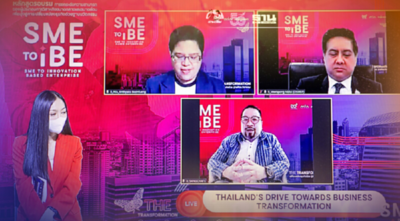 NIA ผุดหลักสูตร SMEs to IBE ปั้นเอสเอ็มอีไทยสู่องค์กรนวัตกรรม NIA ผุดหลักสูตร SMEs to IBE ปั้นเอสเอ็มอีไทยสู่องค์กรนวัตกรรม