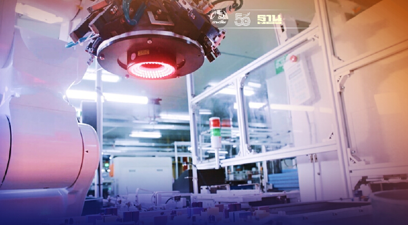 ไมเดีย เชื่อมั่นประเทศไทย ปักหมุด Smart Factory โรงงานอัจฉริยะ  
