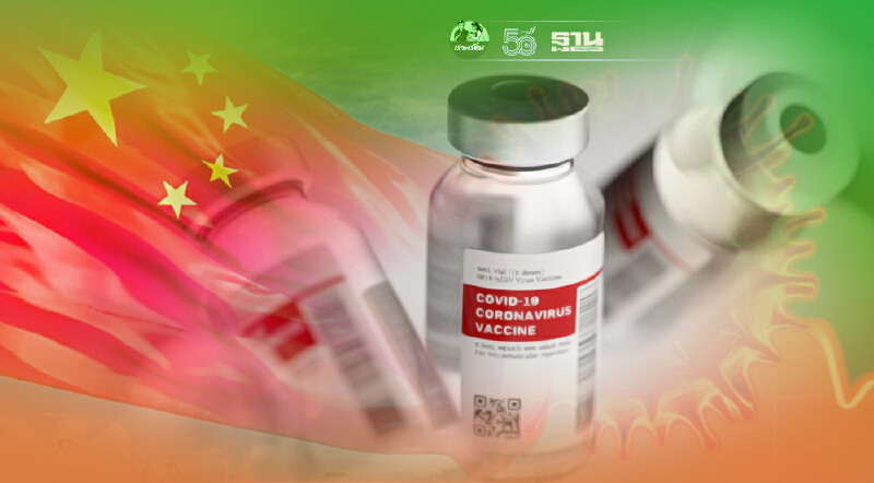 "วัคซีนโควิด-19" หมอธีระวัฒน์เผยจีนวางแผนผลิตชนิด mRNA 1 พันล้านโดส