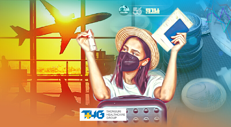 อียูปลดไทยห้ามเดินทางเข้าประเทศราคาที่ต้องจ่ายแลกกับมาตรการประคอง ศก.