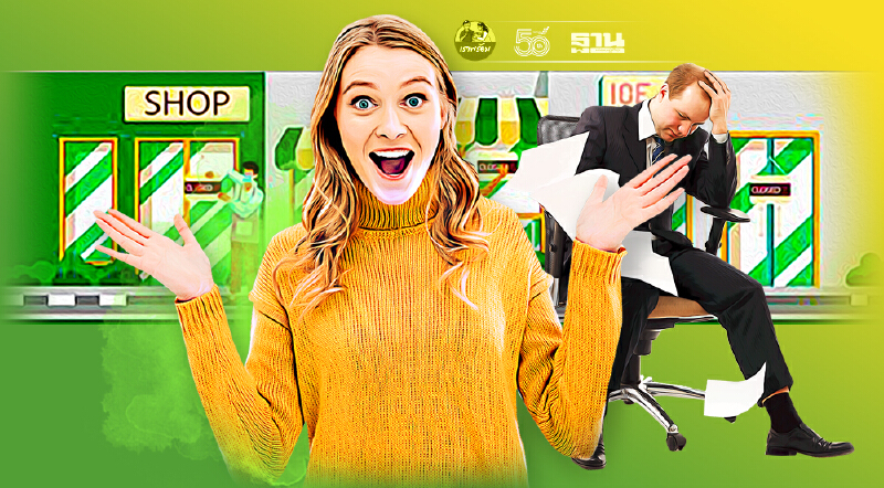 เปิดเงื่อนไข"ไอแบงก์"พักชำระหนี้ 2 เดือน ช่วยลูกหนี้ที่กระทบจากปิดกิจการ