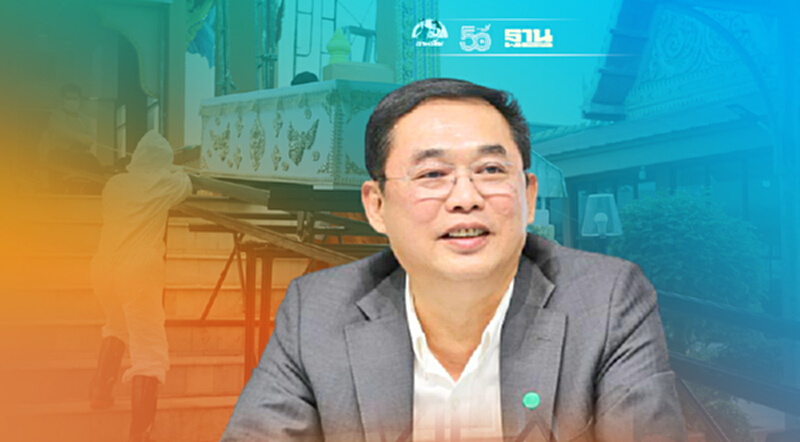 593 วัดทั่วประเทศ ร่วมเจตนารมณ์ “เผาศพโควิดฟรี ไม่มีค่าใช้จ่าย 593 วัดทั่วประเทศ ร่วมเจตนารมณ์ “เผาศพโควิดฟรี ไม่มีค่าใช้จ่าย