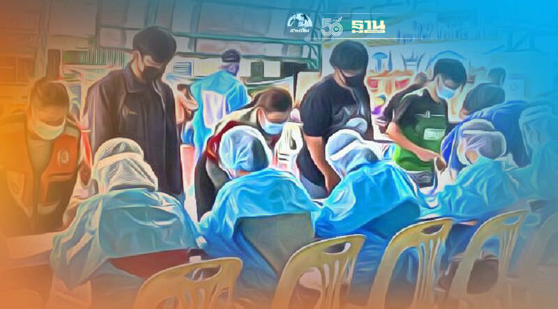 ตรวจโควิดฟรี 8 จุดวันนี้ - 31 ก.ค.มีที่ไหนบ้าง เช็คข้อมูลได้ที่นี่