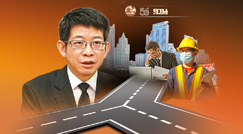 ประเทศไทยกำลังยืนอยู่บนทาง3แพร่งถ้าไม่เลือกเดลต้าจะเลือกให้เรา