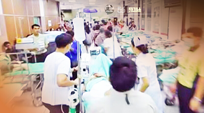 ด่วน! ศิริราช คนไข้แน่นรพ. ปรับแนวทางบริการห้องตรวจโรคแพทย์เวร-ฉุกเฉิน ด่วน! ศิริราช คนไข้แน่นรพ. ปรับแนวทางบริการห้องตรวจโรคแพทย์เวร-ฉุกเฉิน