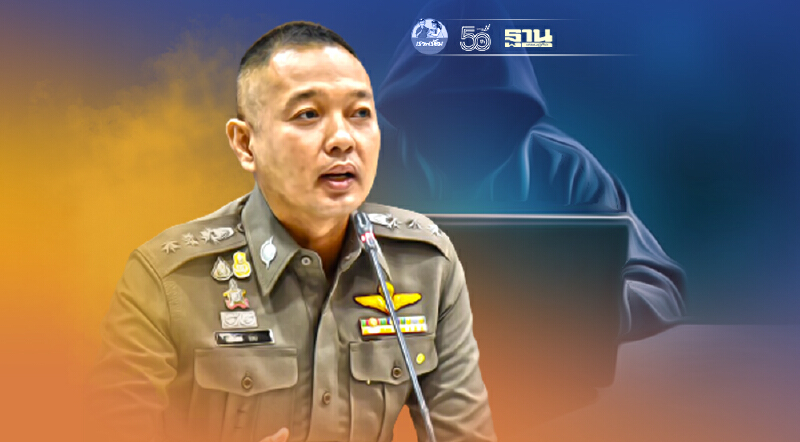 ตร.เตือนภัย “แก๊งไฮบริดสแกม” ลวงรักออนไลน์ เชิดเงินลงทุน