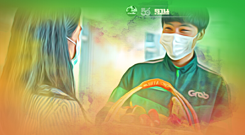 แกร็บร่วมพาณิชย์ ซูเปอร์มาเก็ต สานต่อโครงการตลาดสดคนไทย แกร็บร่วมพาณิชย์ ซูเปอร์มาเก็ต สานต่อโครงการตลาดสดคนไทย