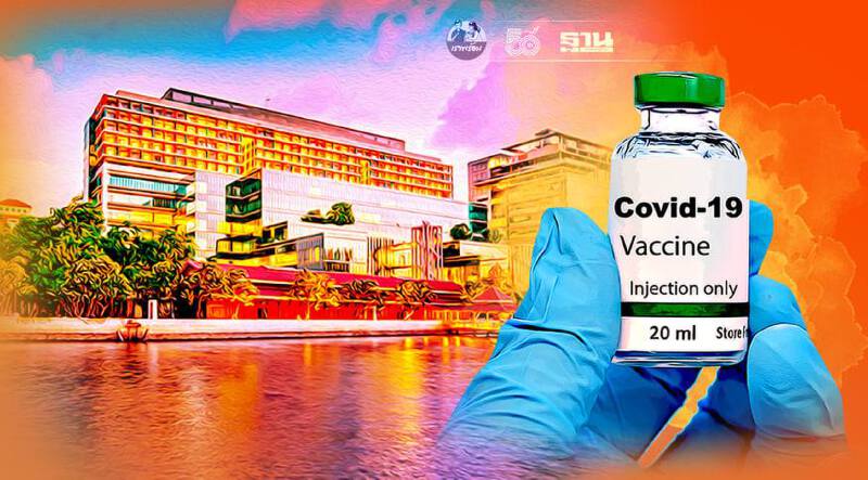 ศิริราชเปิดให้บริการฉีดวัคซีนโควิด 2 จุดวันนี้ -30 ก.ค.