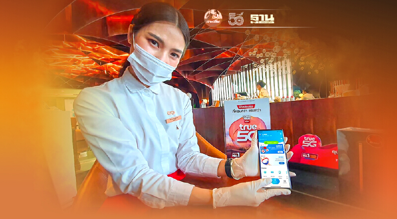 ทรูมูฟเอช ร่วมโครงการ "ยิ่งใช้ยิ่งได้" รับ E-Voucher คืนสูงสุด 7,000 บาท