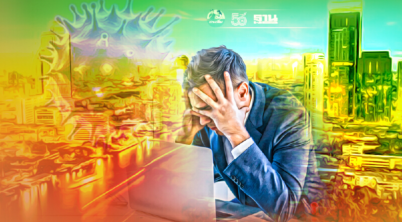 ตลาดที่อยู่อาศัย หดตัว ตามแรงกระตุกโควิด  คาดทั้งปี หน่วยร่วง 30%