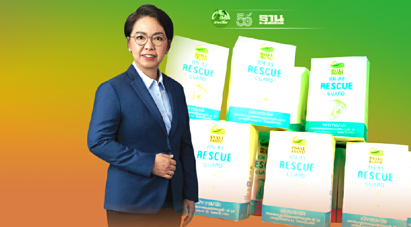 "กรุงศรี คอนซูมเมอร์"  สนับสนุน บุคลากรทางการแพทย์ ฝ่าวิกฤติโควิด-19