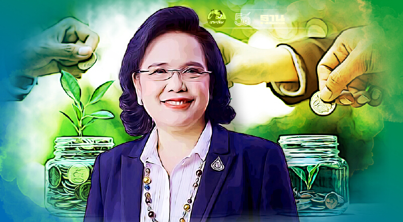 กอช. ชวนประชาชนผู้ประกันตนตามมาตรา 40 ทางเลือก 1 สมัครสมาชิก กอช. เพื่ออนาคต