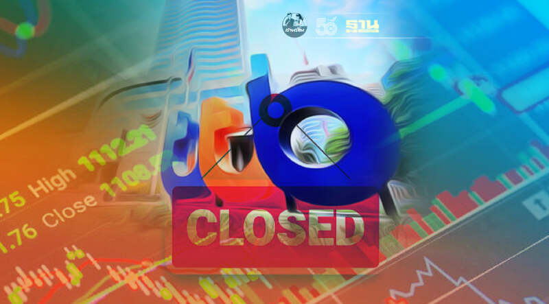 วันที่ 2-5ก.ค. ttbทหารไทย-ธนชาต ปิดบริการชั่วคราวอะไรบ้าง เช็คที่นี่