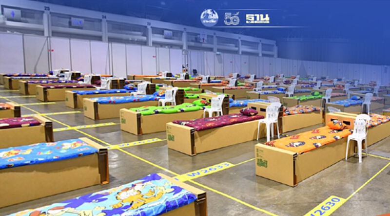 รพ.บุษราคัม ขยายเตียงเพิ่ม 1,500 เตียง รองรับผู้ป่วยโควิด-19 กทม.-ปริมณฑล รพ.บุษราคัม ขยายเตียงเพิ่ม 1,500 เตียง รองรับผู้ป่วยโควิด-19 กทม.-ปริมณฑล