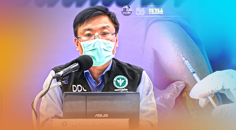 สธ. เตรียมเสนอวัคซีนบูสเตอร์โดส "แพทย์ด่านหน้า" พรุ่งนี้