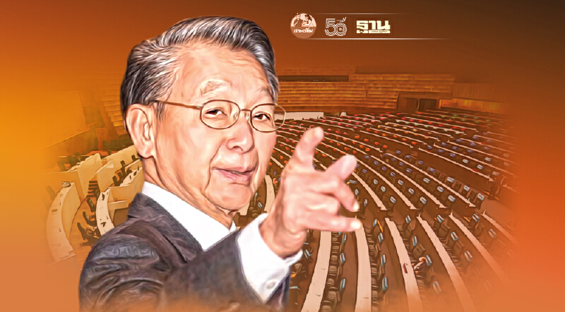 “ชวน”แจงเหตุสภาล่ม ส.ส.อยู่ในห้องประชุม แต่ไม่แสดงตน อาจเจตนาไม่ลงมติ